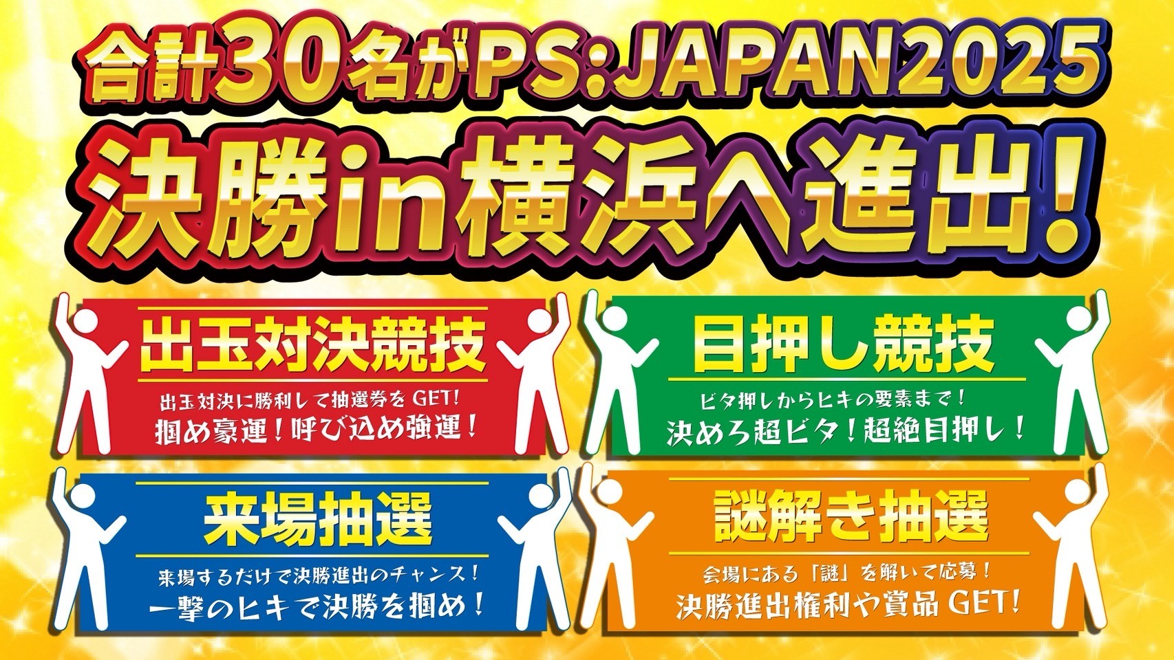 超激レア　ジャグラー ✴︎ジャグ連祈願✴︎ ☆現在入手不可☆ 公式】ジャグラーオンライン (@juggler_online) / X