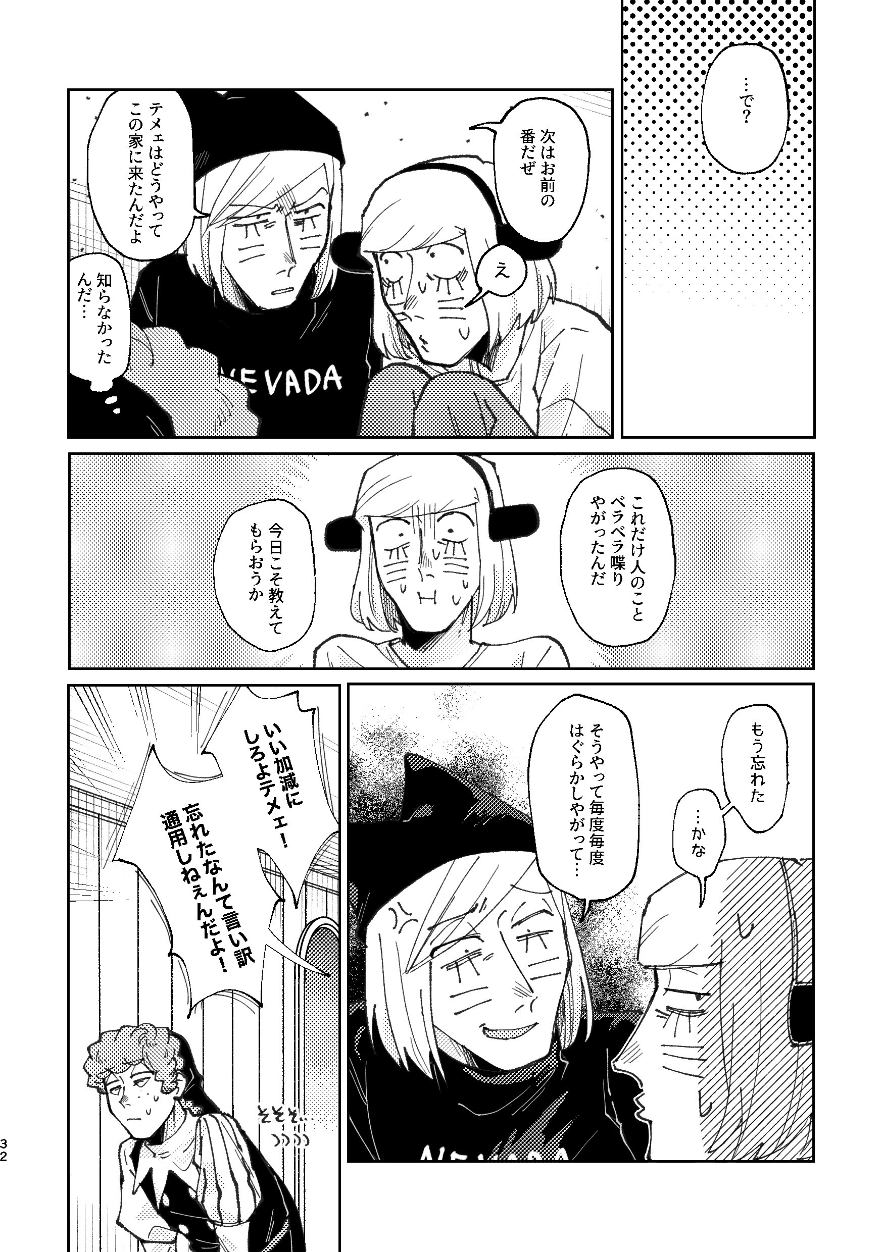 こぼちゃん様 FSD全装備型。 My X(twitter) has never been growing well but