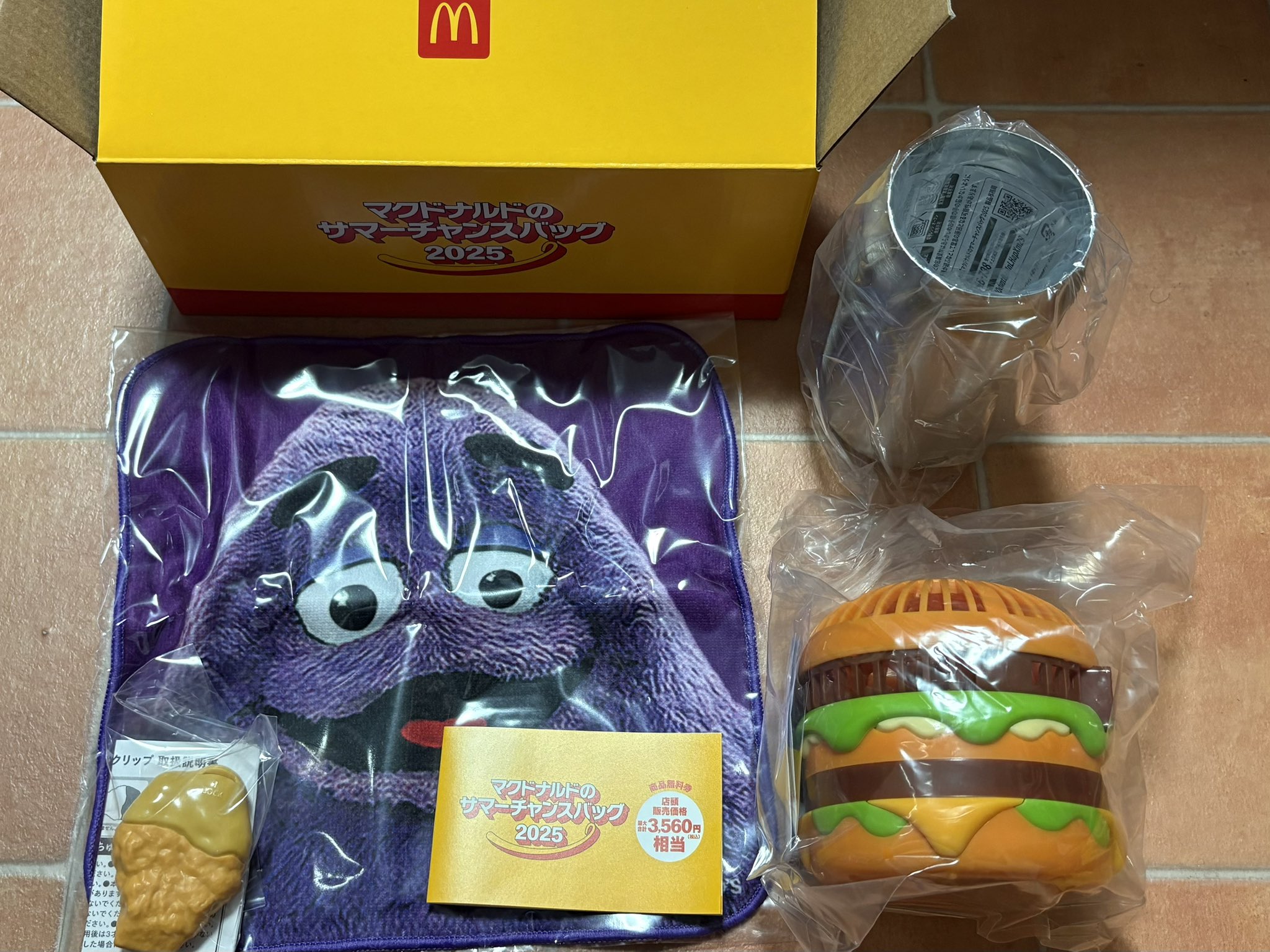 マクドナルドのサマーチャンスバッグ2025 – търсене / X