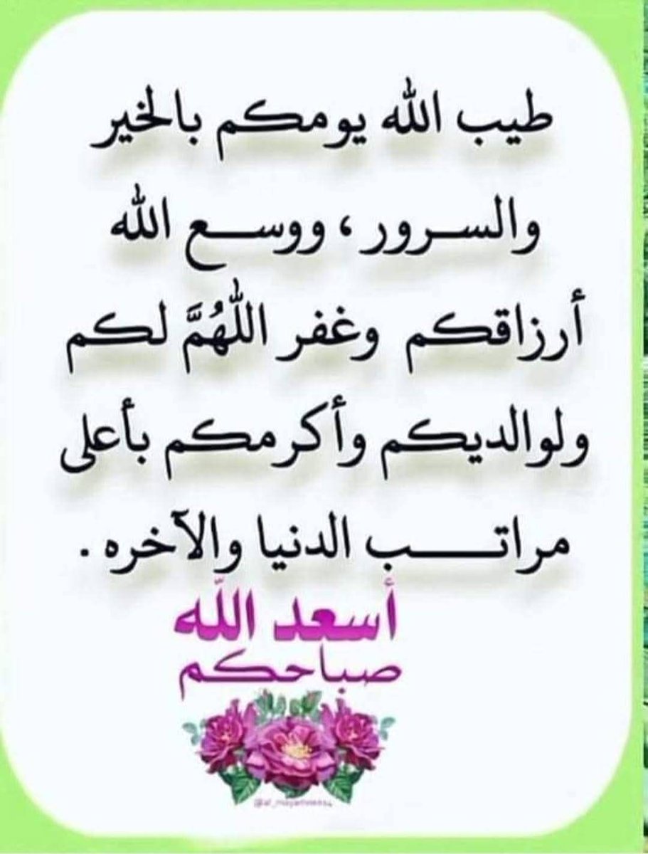 abdula mohammad (@abdulamohammad5) on Twitter photo 