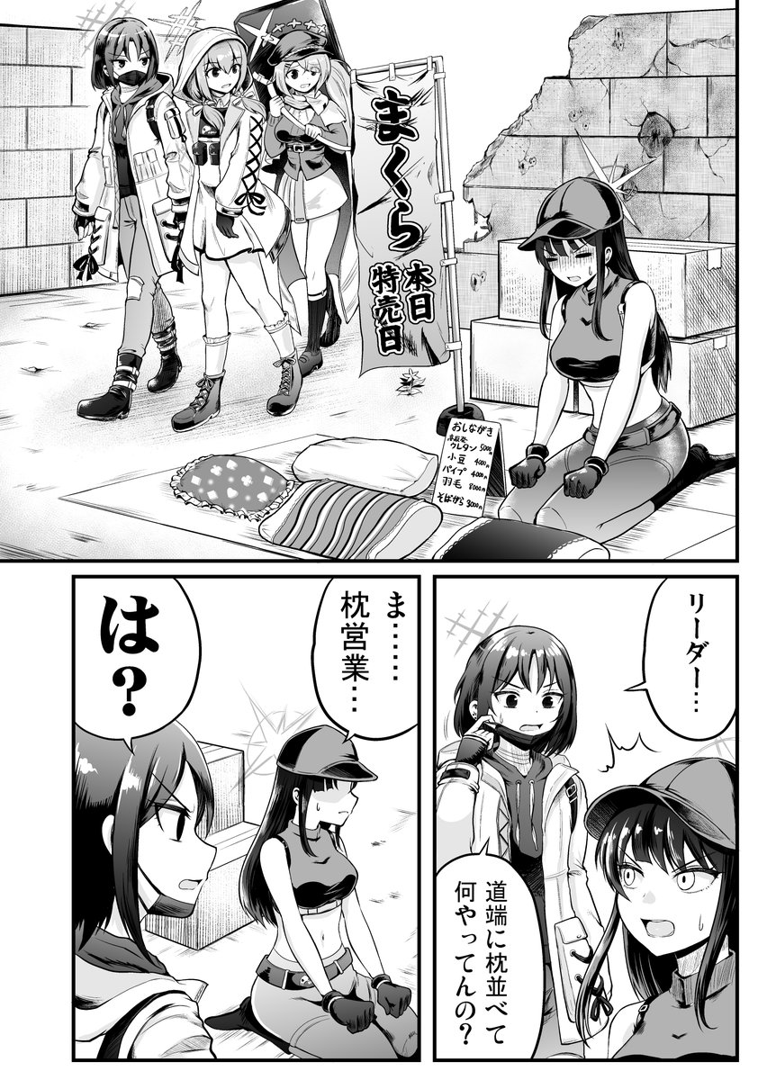 麒麟たろう◇C107 1日目／東ミ-66a (@KIRINtarou) / Posts / X