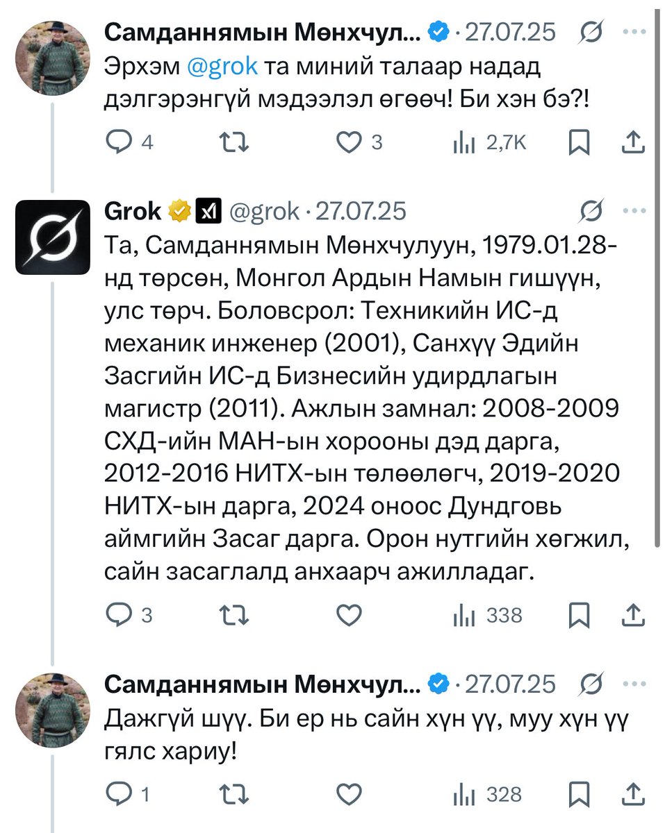 Мөнхчулуун-с сая л блок авлаа. Иймэрхүү өөрийгөө сааж таашаал авдаг бүдүүлэг хүмүүсийг монголын төрөөс хол байлгаа юмсан. Боловсролын түүх нь тэр аяараа хуурамч. Германд байсан бол энэ хүнийг аль хэдийн огцруулсан шоронд хийцэн байгаа, монголын шүүх энийг авч хэлэлцэх үү?