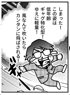 8/22に発売する私の商業BL新刊ですが、それを買うかどうか思わず考えてしまうような、BL愛好者の皆さんを不安にさせる画像を貼っておきますね。 