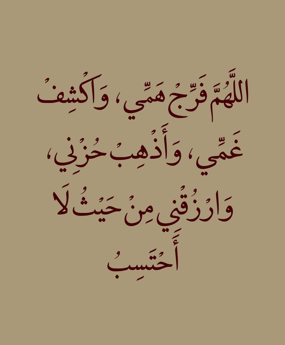 ذكر (@ill2ie) on Twitter photo 