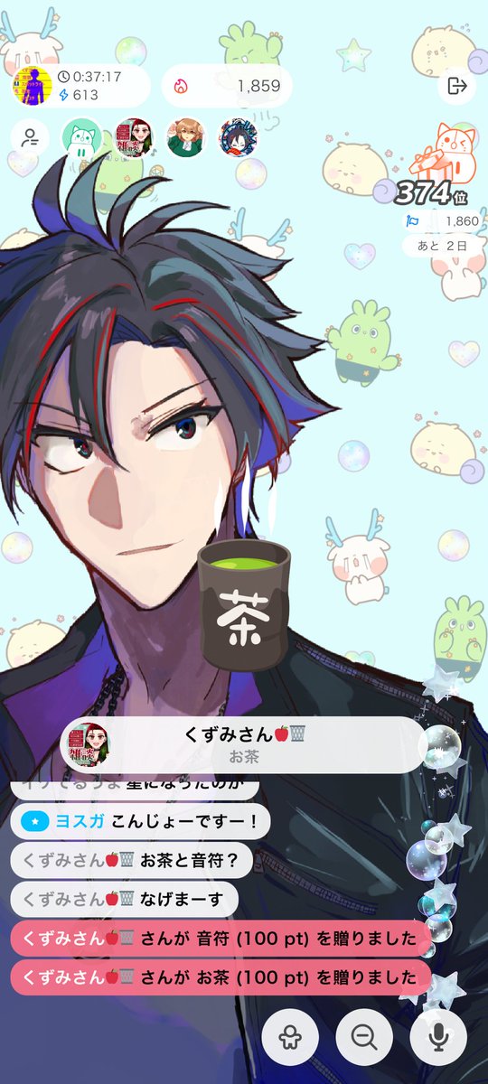 本日はウェルカムパス配信をしました!
遊びに来てくれた皆様、ありがとうございました!
ギフトもありがとう😊
パネル開けチャレンジももう少しで達成できそうです!
明日も配信するので遊びに来てくれると嬉しいです！
よろしくお願いします🙏