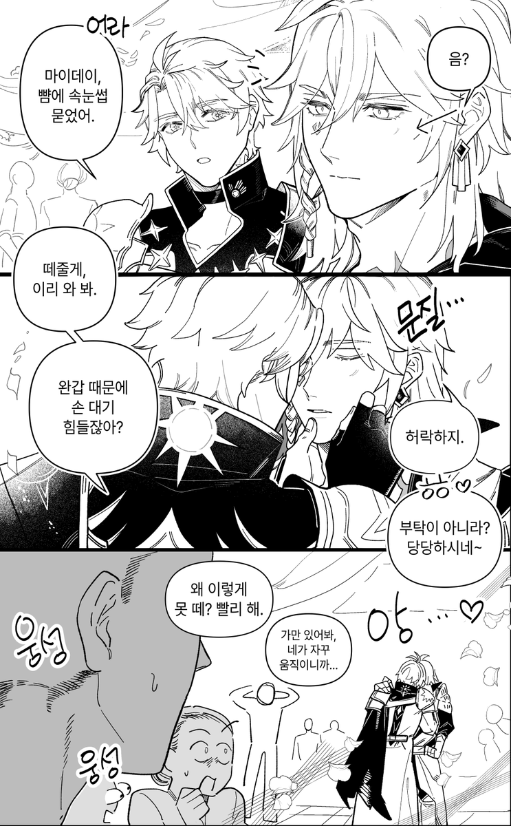 #phaidei 

풍기안문란