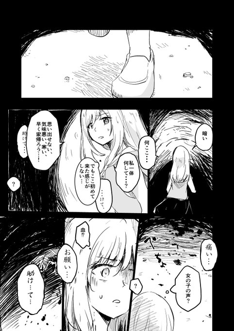 【新刊サンプル 2/2】 