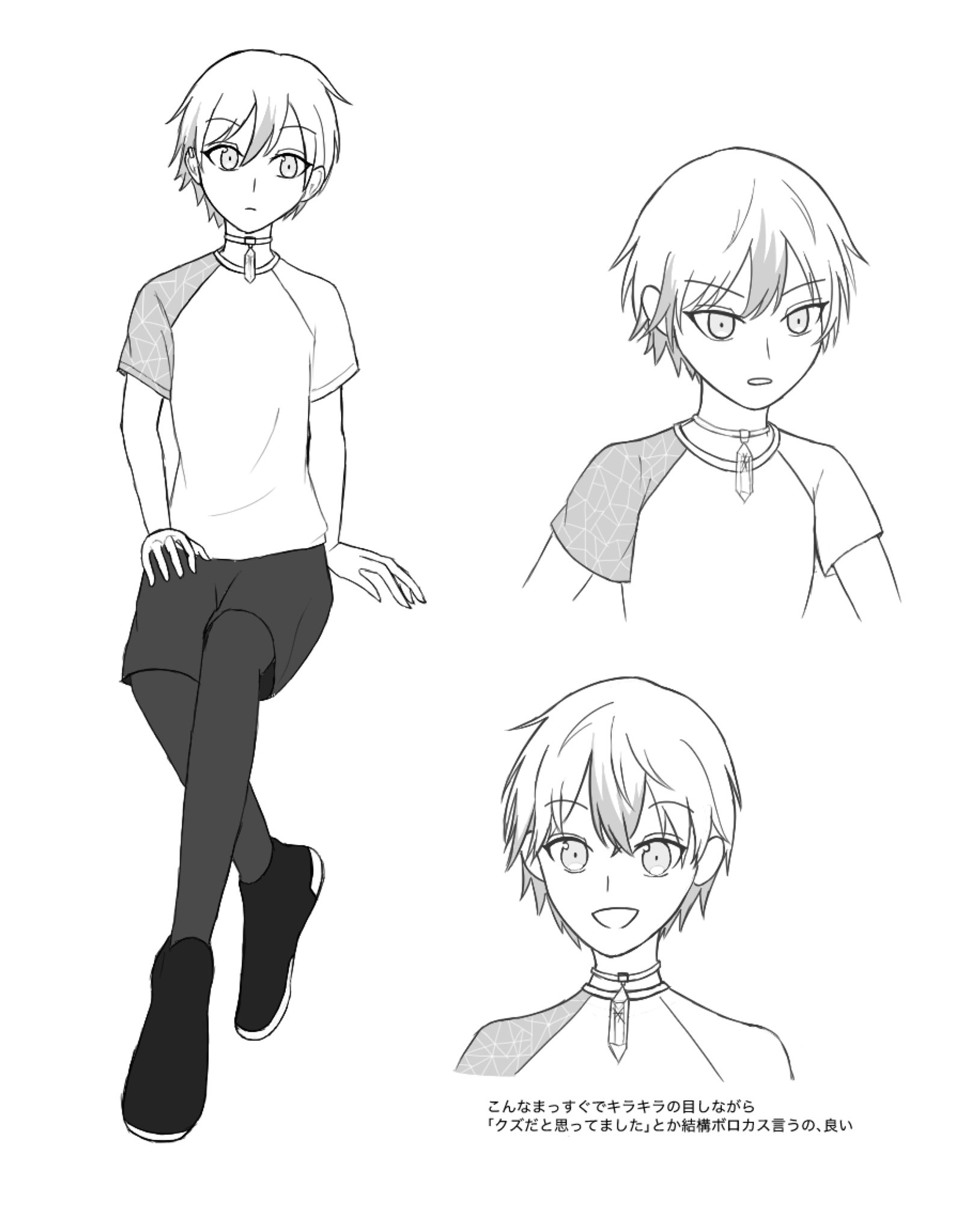 向井 on X: 