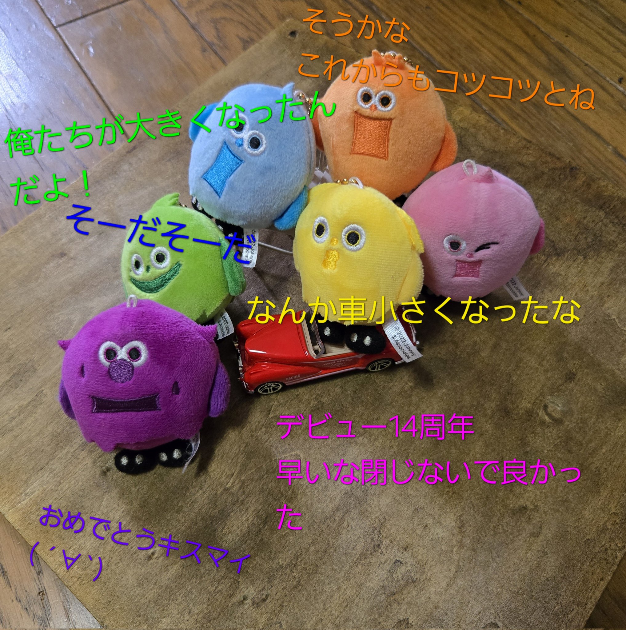 キスマイナナコ kisumaibusaiku #キスマイブサイク #キスブサ #20210129 #0時25