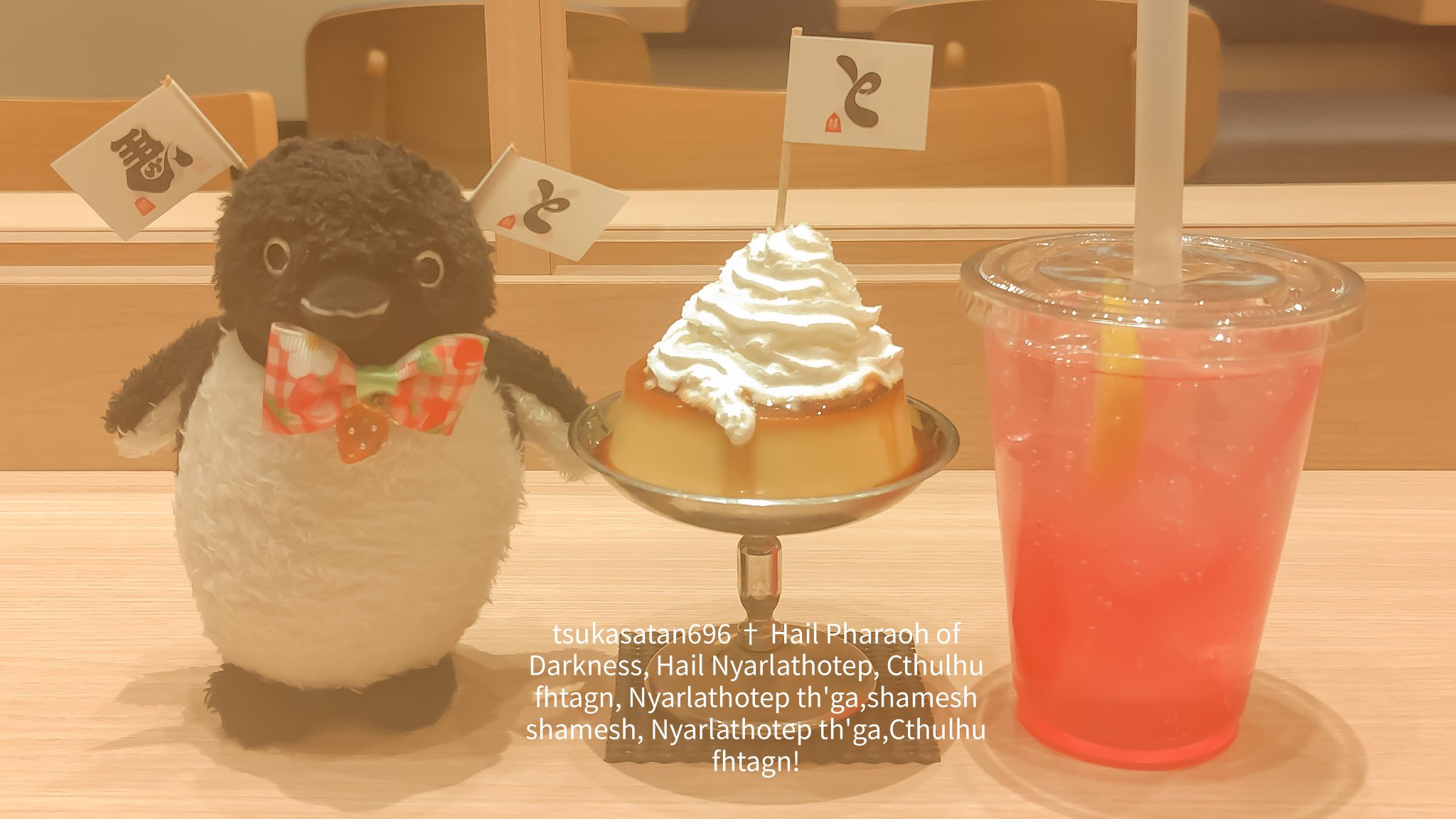 これが私のハッピーセット - Search / X