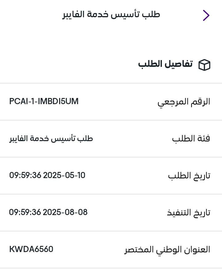 🇸🇦 عبدالله tweet media