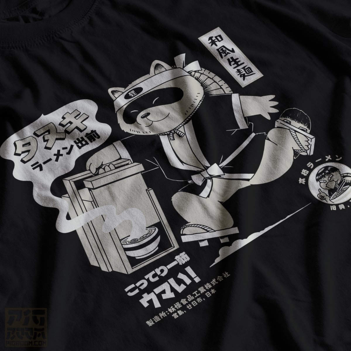Tanuki Ramen - $18 Tee
Visit shop.pigboom.com/oink
Screen printed with discharge ink
On Sale until Sunday only.

#ramen #tanuki #japanesefood #yatai #noodles #japanfood #yokai #raccoonart #kappa #ramennoodles #kawaii