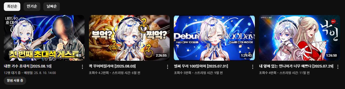 Hebi. 🐍

🔗youtube.com/@hebich