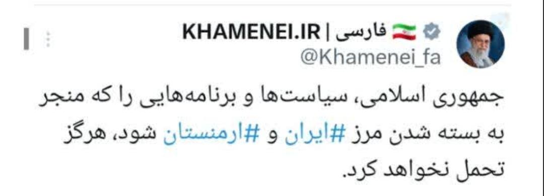 این فرمایش آقاست؛
بعدا نگید که هماهنگ شده!