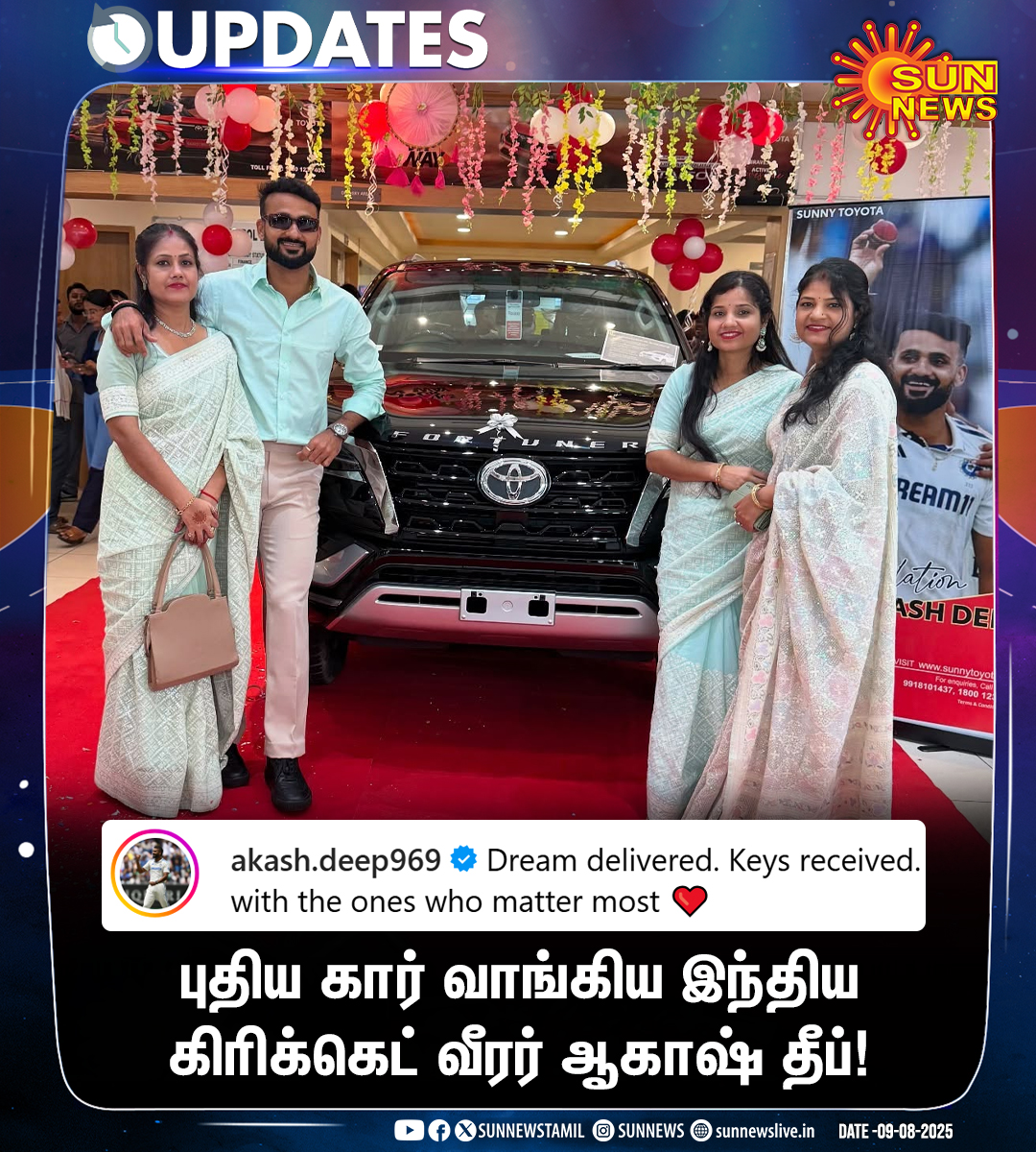 sunnewstamil's tweet image. #Updates | புதிய கார் வாங்கிய ஆகாஷ் தீப்!

#SunNews | #AkashDeep | #Toyota