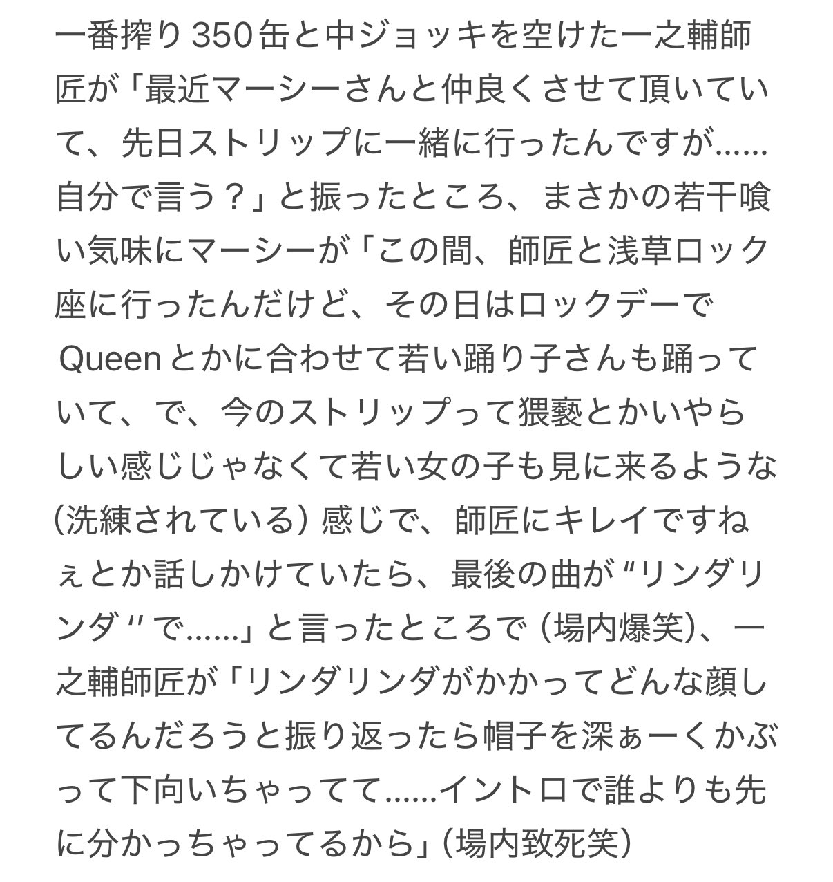 あきりんさんよろしくお願い申し上げます。 あきりん (@___aki___) / X