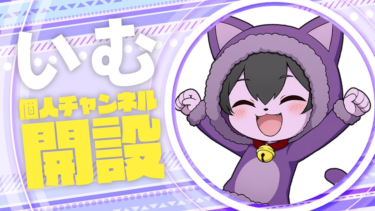ひないむページ いむ👾 (@imu_imu02) / X