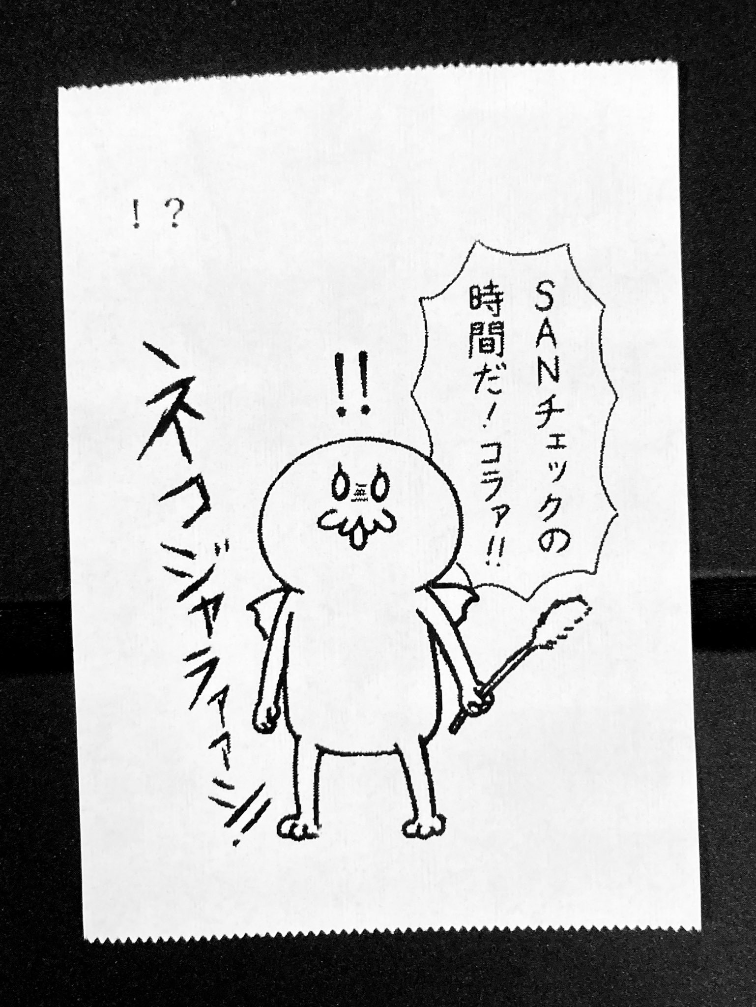 洋書 Funny Pictures goking／山田剛毅 on X: 