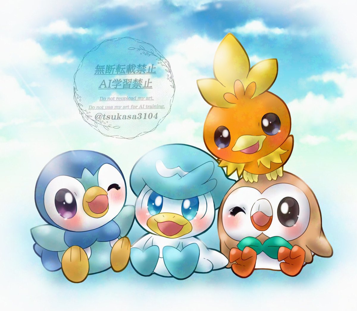 ポケモン - TT3333 Pokemon 2023 SV4a Shiny Treasure EX Iron Treads EX Shiny