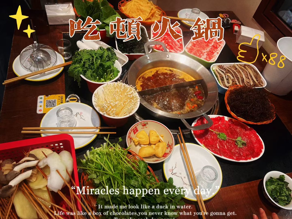 liuweny72668944's tweet image. ˶🥘˶ʜᴀᴘᴘʏ ᴅᴀʏs

“在40℃的天气吃着100℃的火锅”
