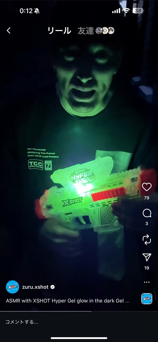 negativetokage's tweet image. xshotのInstagramから
同じジェルファイアでもやっぱりナーフと遊び心が違うと言うか、玩具を向き合ってると言うか…
ワイ、このジェルファイアなら欲しい(´・ω・｀)
#xshot