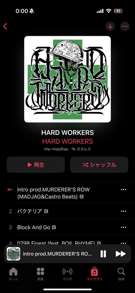 配信されました💪