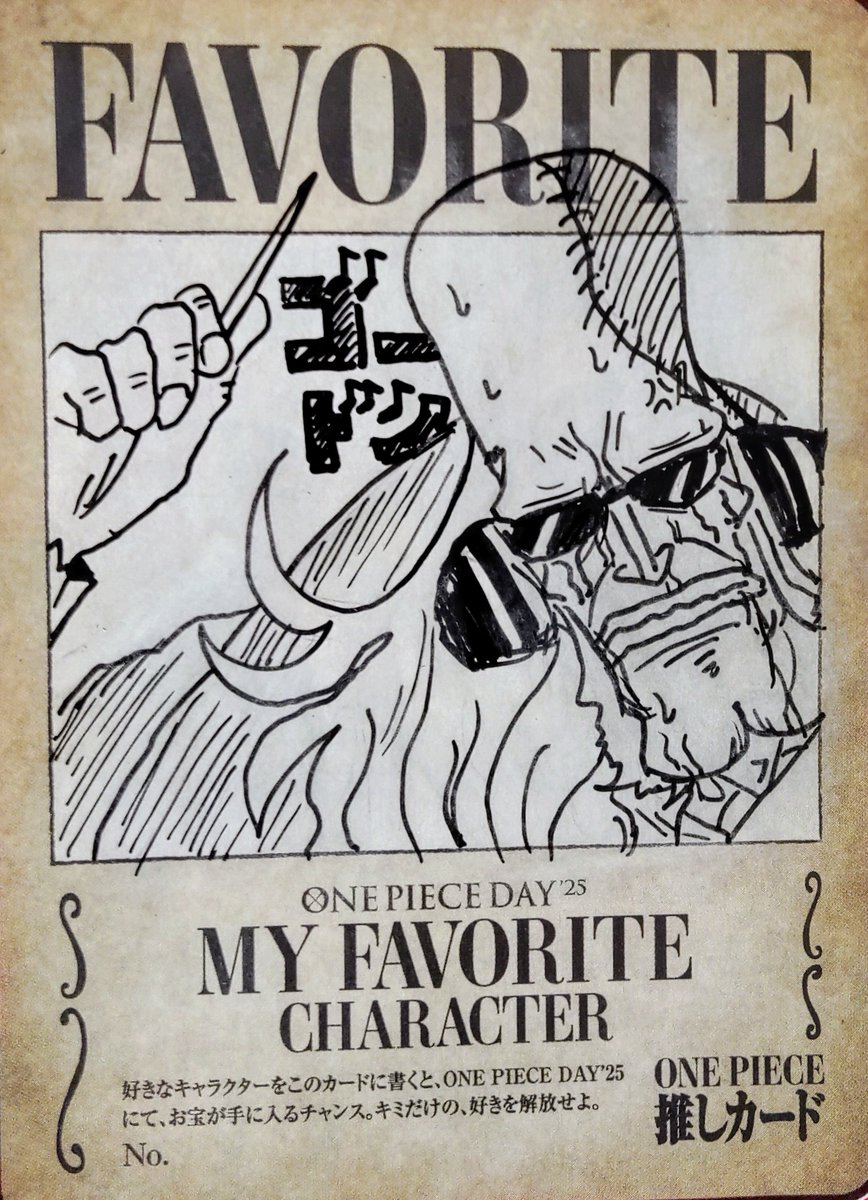 バルト ロメ男 tweet media