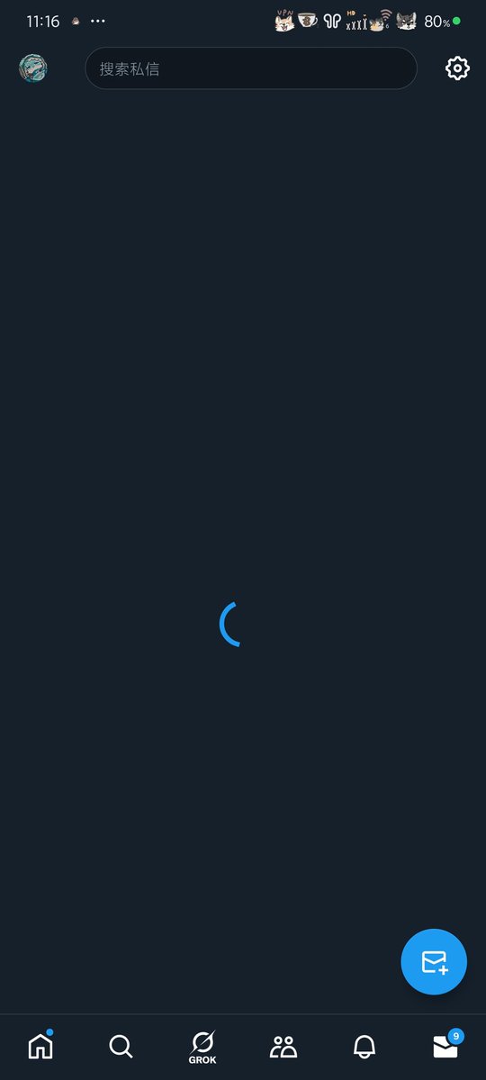 为什么我的私信功能一点也用不了