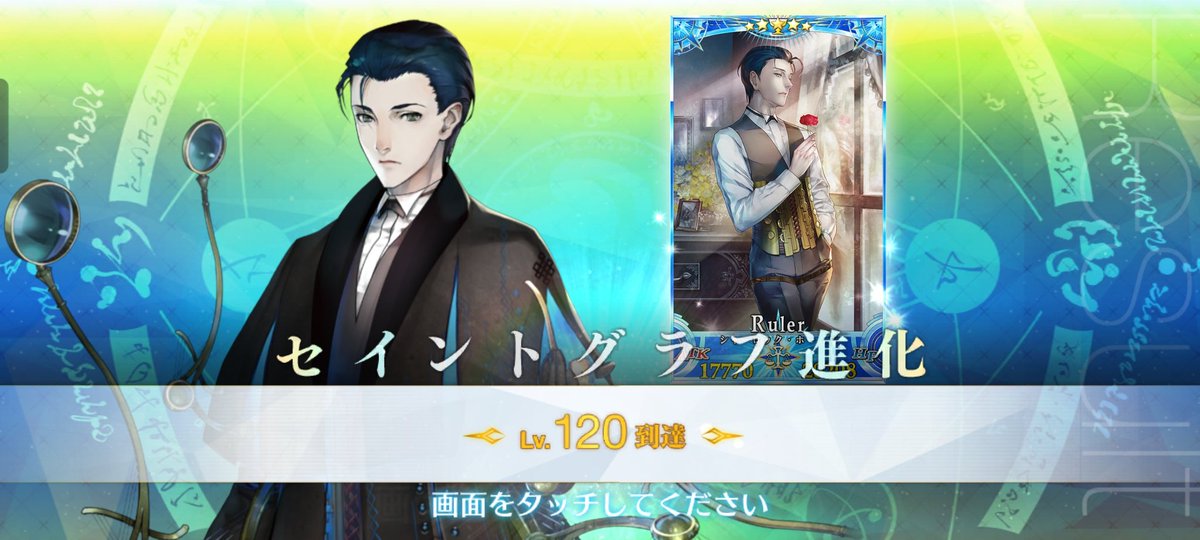 hlovefgo's tweet image. 遅れてごめん