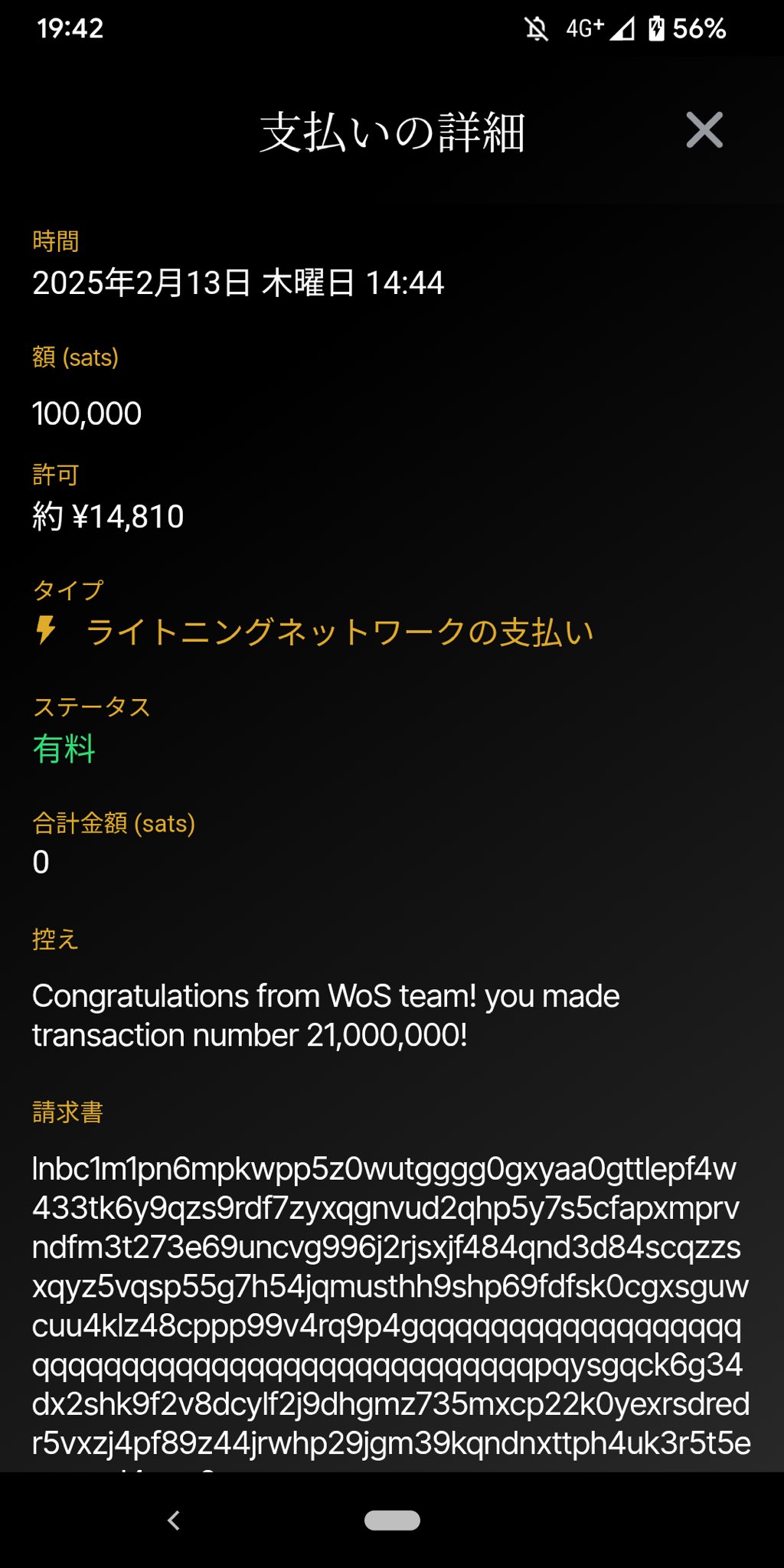 ランドナー(商談中)なので、他の方、購入しないでください。 ランドナー(商談中)なので、他の方、購入しないでください