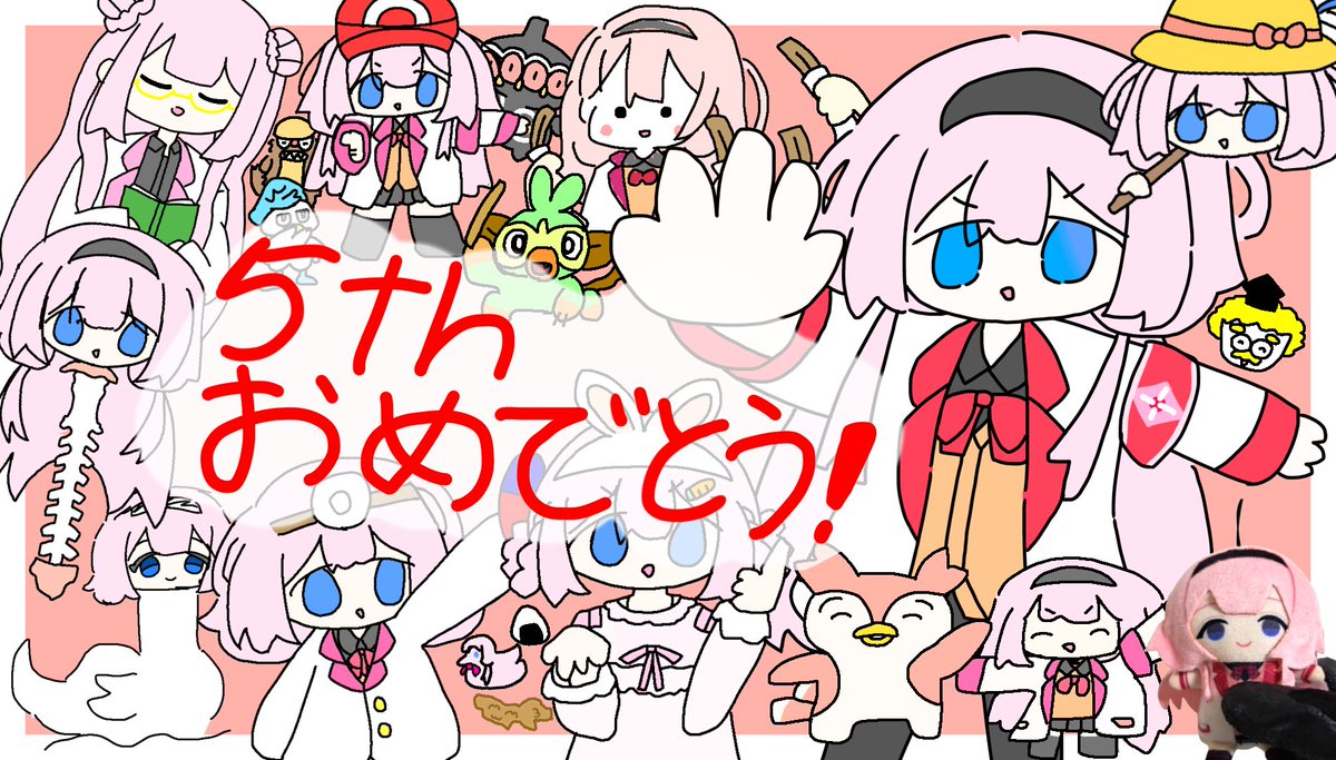 #周央サンゴ5周年
#描くンゴ 
マルっとン５周年おめでとう！！きっとこれからもたのしいことがいっぱいだよ！！６年目もよろしくねえ！！