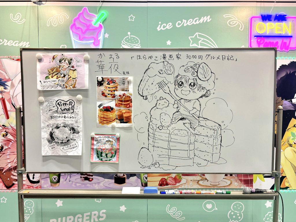 撮りそこねたまんが講座ホワイトボードの写真を送って頂いたのでペタリ❤
見返すと色々気になる…!けど、絵がでかくて必死でした🥹笑
ありがとうございました!!🥞✨ 
