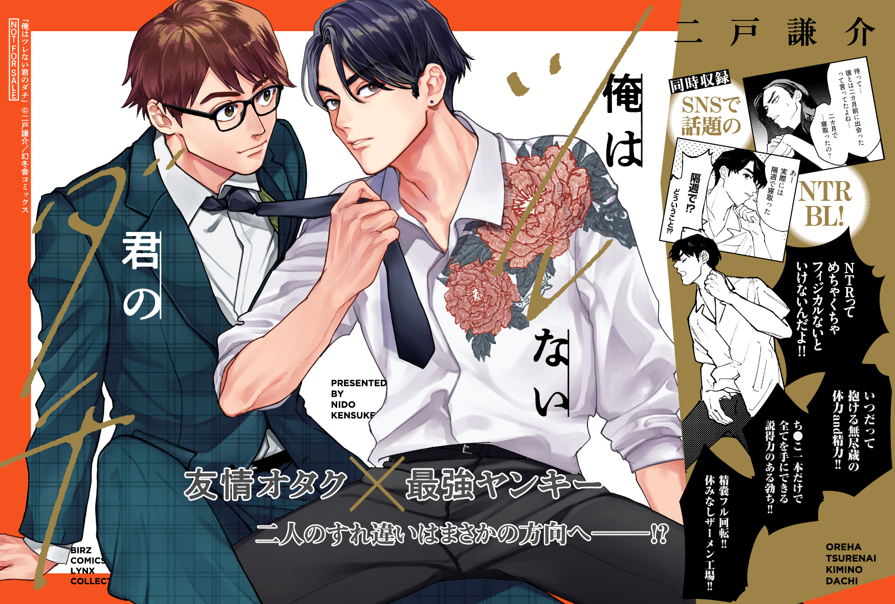 BL漫画まとめ売り ① BL bl 漫画 商業 まとめ売り セット売り 140冊 - メルカリ