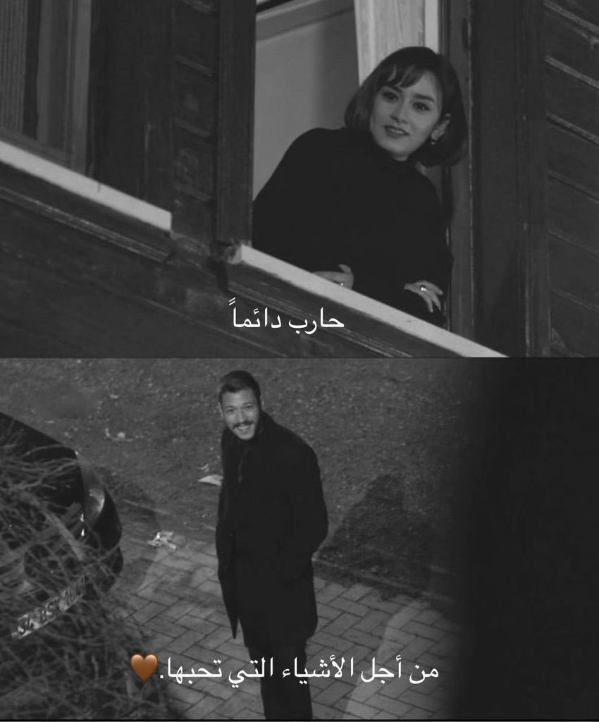 حارب دائماً ❤️"
#حبك_الاول