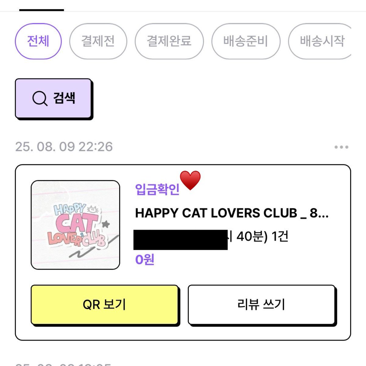 ᴴᴬᴾᴾᵞ ᴰᴬᵞ🎶