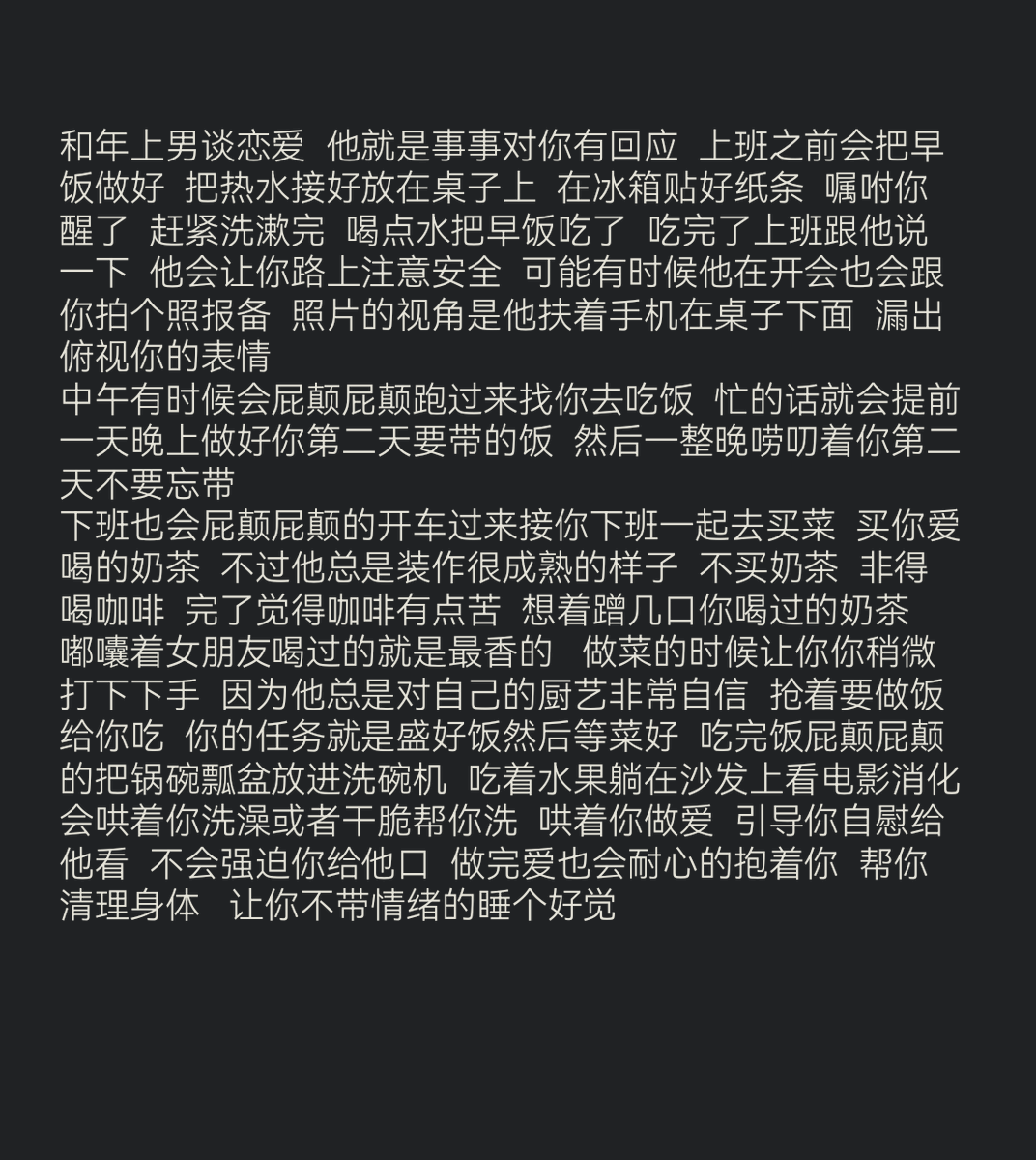 热带猪🌙 tweet media