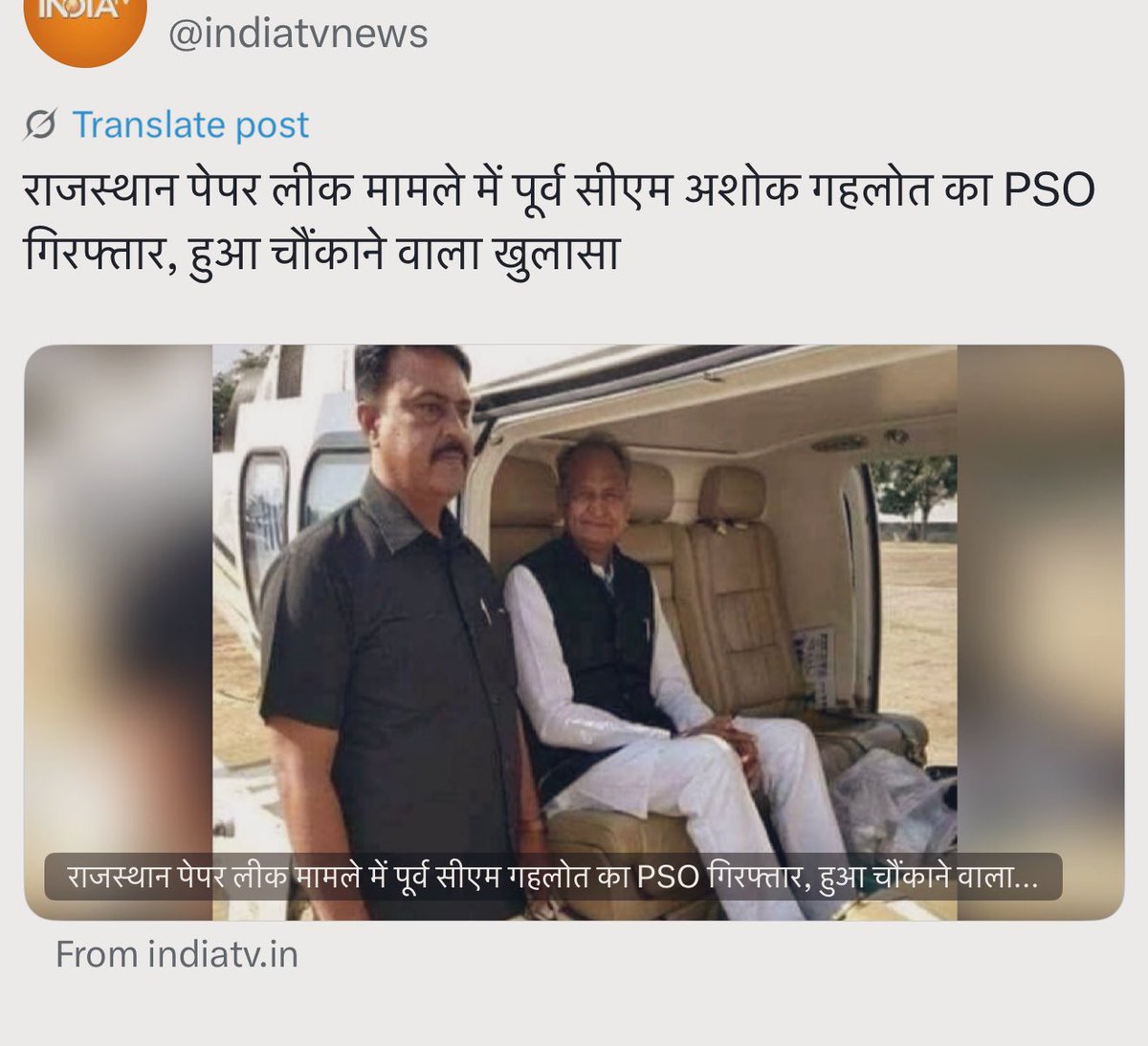 SachinChaudhary (@chunnaram151515) on Twitter photo हमने बहुत बार कोशिश की कांग्रेसी नेताओं से की हमारा साथ दो। SI भर्ती में भयंकर धांधली हुई है। तत्कालीन CM साहब के PSO ने भी पेपर खरीदा था। धन्य हो राजस्थान #SI_भर्ती_2021_रद्द_करो #SI_भर्ती_गठजोड़ #SI_भर्ती_2021 #si_भर्ती_2021_रद्द । <a href="/hanumanbeniwal/">HANUMAN BENIWAL</a> और <a href="/DrKirodilalBJP/">Dr. Kirodi Lal Meena</a> जी से हमने बहुत बार कोशिश की कांग्रेसी नेताओं से की हमारा साथ दो। SI भर्ती में भयंकर धांधली हुई है। तत्कालीन CM साहब के PSO ने भी पेपर खरीदा था। धन्य हो राजस्थान #SI_भर्ती_2021_रद्द_करो #SI_भर्ती_गठजोड़ #SI_भर्ती_2021 #si_भर्ती_2021_रद्द । <a href="/hanumanbeniwal/">HANUMAN BENIWAL</a> और <a href="/DrKirodilalBJP/">Dr. Kirodi Lal Meena</a> जी से