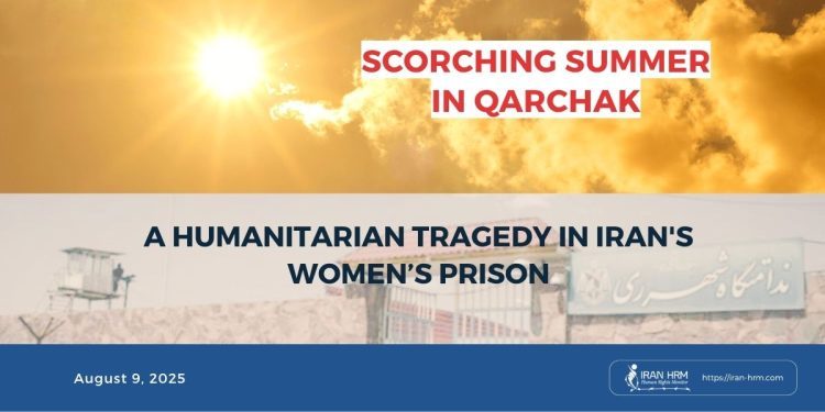 Dozens of female political prisoners face extreme heat, power cuts, filthy conditions, &amp; denial of medical care after violent transfer from Evin to Qarchak Prison.
This is silent torture in #QarchakPrison during the summer.
iran-hrm.com/2025/08/09/sco…