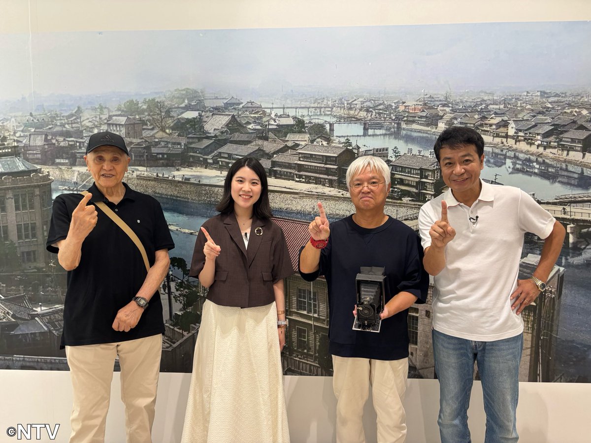 9時35分頃からは中山のイチバン❗️

被爆80年の節目を迎えた今年🕰️
当時の記憶💬を語り継ぐ人が限られてきた中、戦争体験者やその家族と対話🗣️を繰り返し当時の人々の暮らし👘や記憶🎞️を蘇らせる取り組みをしている女性👩を中山が取材✍🏼

『記憶の解凍』とは一体どんな取り組みなのか❓