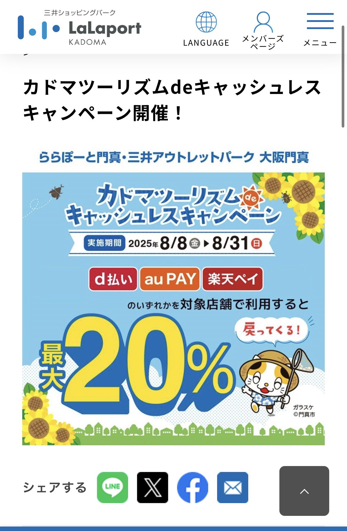 ひよこ on X: 