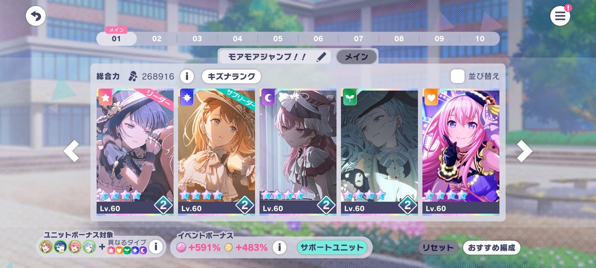 psylenep's tweet photo. チームアップデート
ハッピー忘れちゃった https://t.co/ybgcKwlxD1