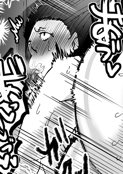 オホりすぎて口の皮膚ダルダルなっちゃうの
可愛すぎて辛い 