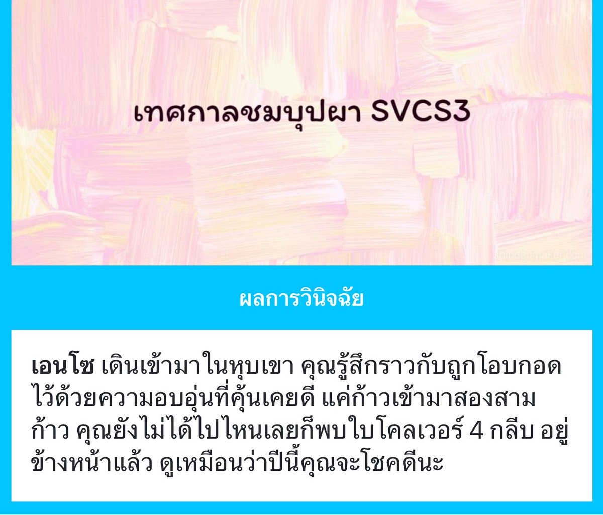 Ente(Enzo Leto)-ขิตคางาน less active🥀 tweet media