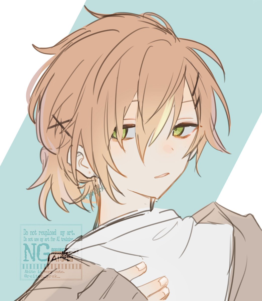 東雲彰人ヘアー妄想（脱色差分付）