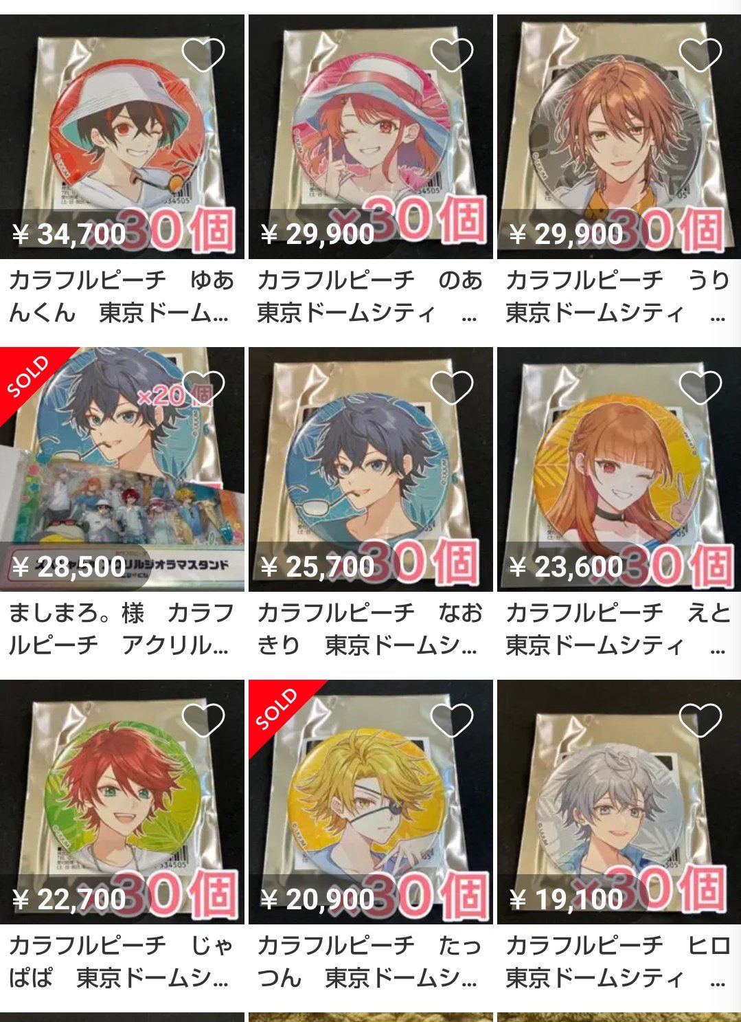 カラフルピーチ ヒロ 東京ドームシティ 缶バッジ30個セット カラフル