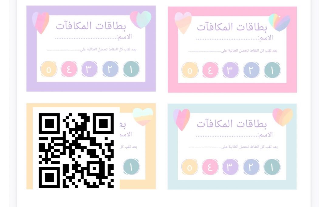 Meem4Edu's tweet photo. جديــــد متجر ميـــــم عُدنا والعود أحمـــد 🤩

الآن متوفـــرة 
📦✨ حقيبة الإدارة الصفية التفاعلية

صُممت خصيصًا لمعلمات الابتدائي
(جميع المواد ماعدا الإنجليزي)، وتضم +50 ملف جاهز يساعدك على ضبط الصف وتحفيز الطلاب من أول يوم 💡🧡

💼 بداية قوية… نظام صفّي متكامل… وكل ذلك في حقيبة إلكترونية واحدة مُتقنة التصميم

📌 للطلب :
https://t.co/lonX6hhAiu
لمشاهدة المنتج وتفاصيله
ومتابعة مستجدات المنتجات:
https://t.co/dB6k2lBshy