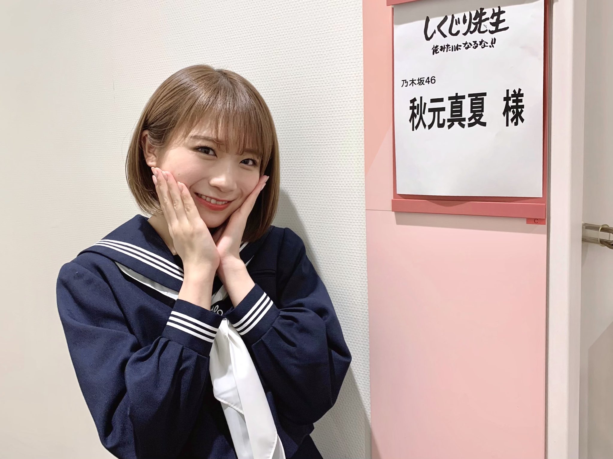 My Melody×乃木坂46 一番くじ 秋元真夏 2025年最新】乃木坂 マイメロの人気アイテム - メルカリ