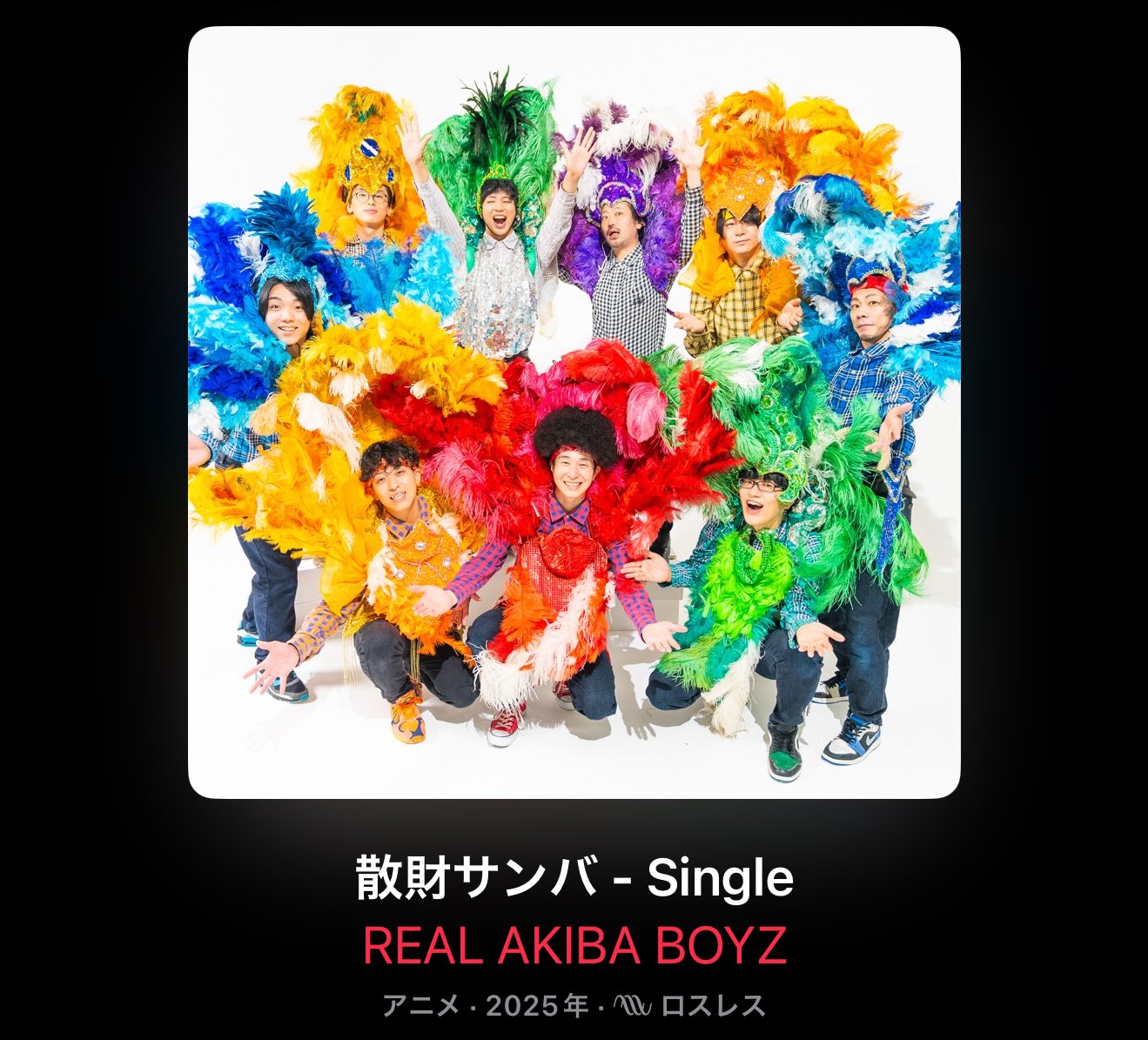 DRAGON @リアルアキバボーイズ東京体育館10/4 on X: 