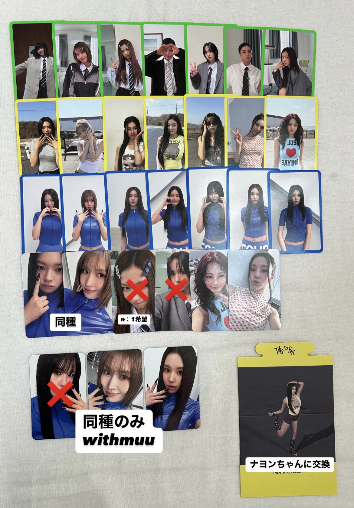 TWICEniziuのまとめ売り RANDOM TRADING CARD / NiziU『Live with U 2025』 – JYP JAPAN