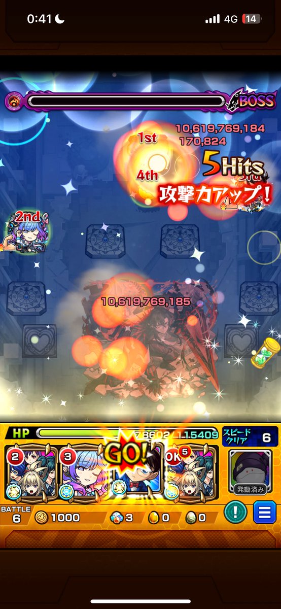 anya____w's tweet photo. 初回破壊の星墓制覇！！！ https://t.co/G4yiGDPlPy